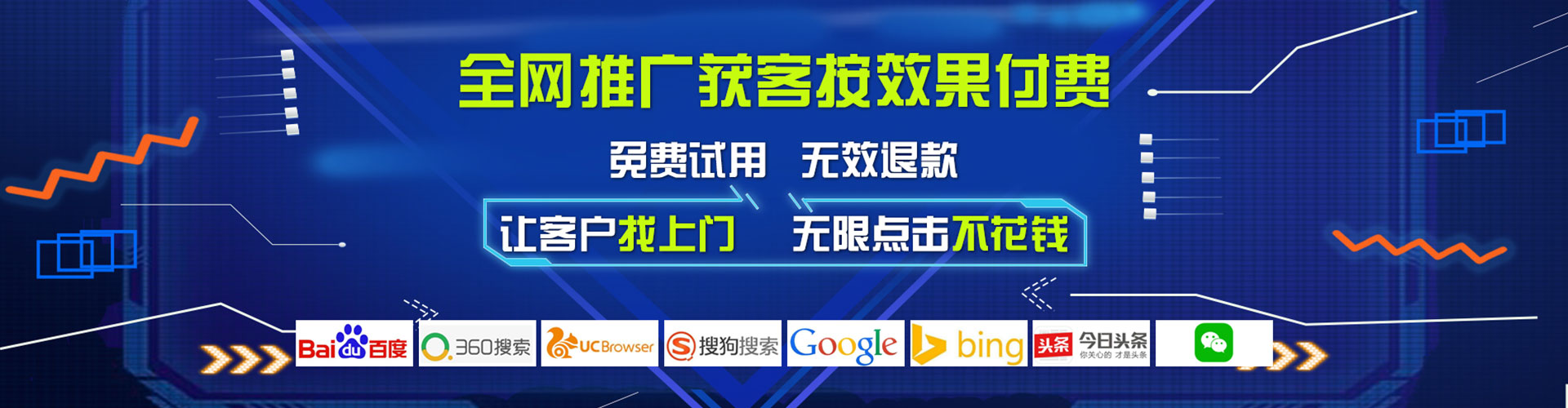 番禺百度推广托管