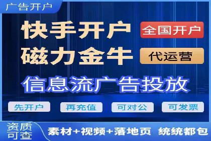 案例解析：百度竞价开户如何助力企业转型