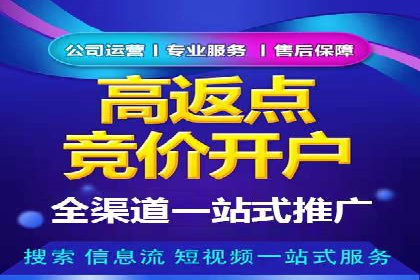 竞价广告的投放技巧：从XX品牌看如何精准触达目标用户