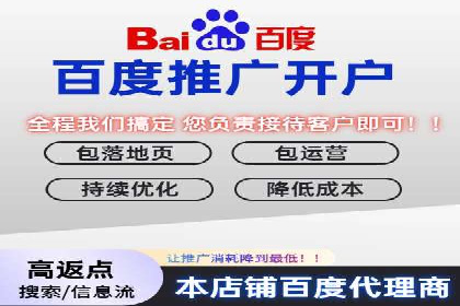 SEM开户的五大成功秘诀及案例解析