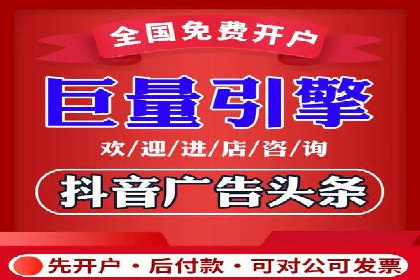 互联网巨头的信息流战略布局——大师的智慧